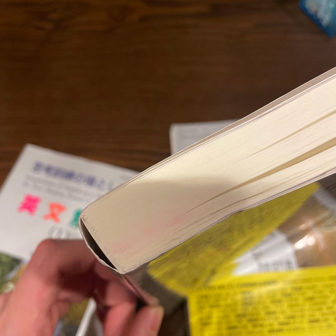 【オイラー】思考訓練の場としての英文解釈 全巻セット