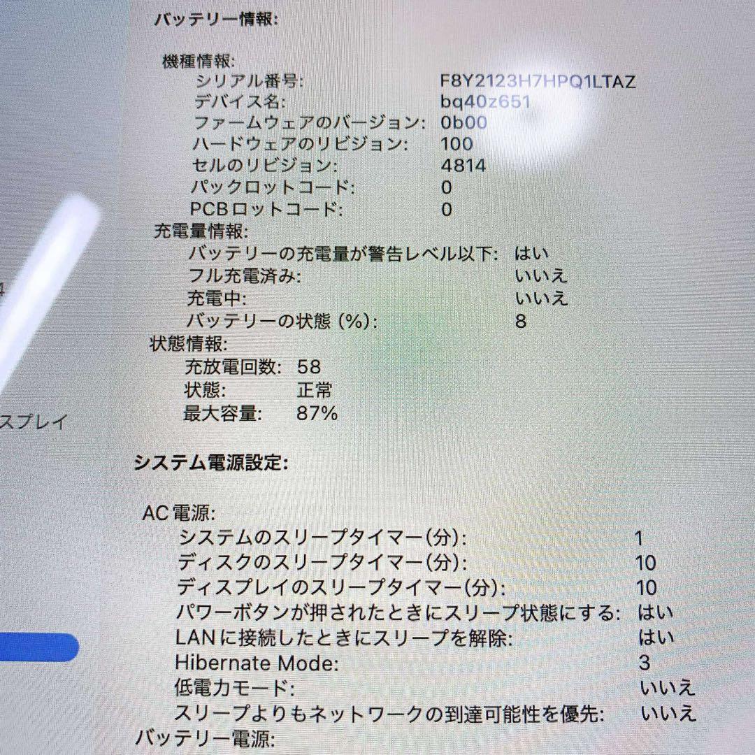 2021 MacBook PRO M1MAX 14インチ メモリ64GB 1TB