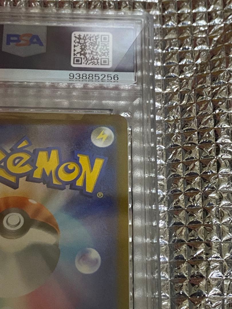 最安値　PSA10 グレイシアVMAX HR 091/069 イーブイヒーローズ