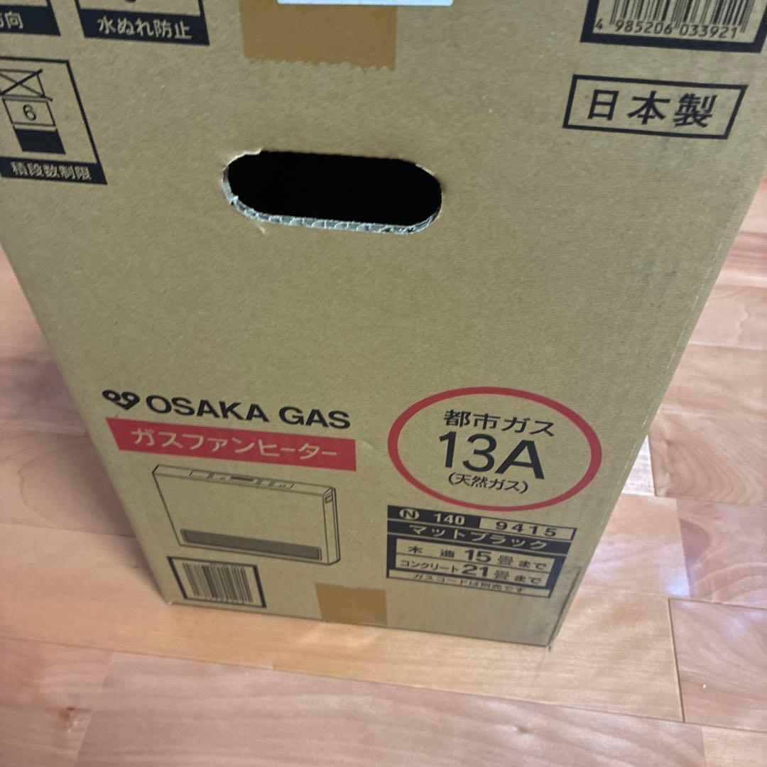 【美品】人気 ガスファンヒーター　ガスストーブ　マットブラック 140 9415