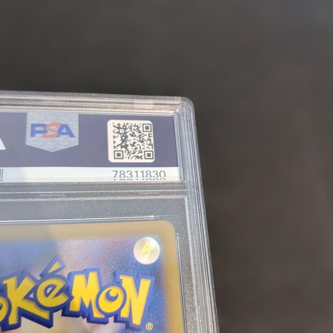 【PSA10】カイ SR 077/067