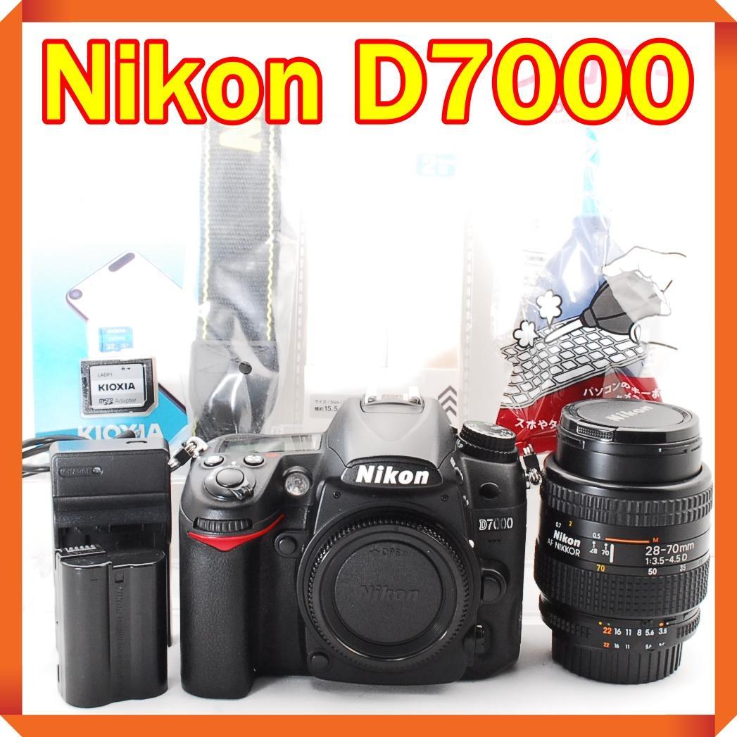 Nikon D7000 高速連写！初心者でも簡単操作♪