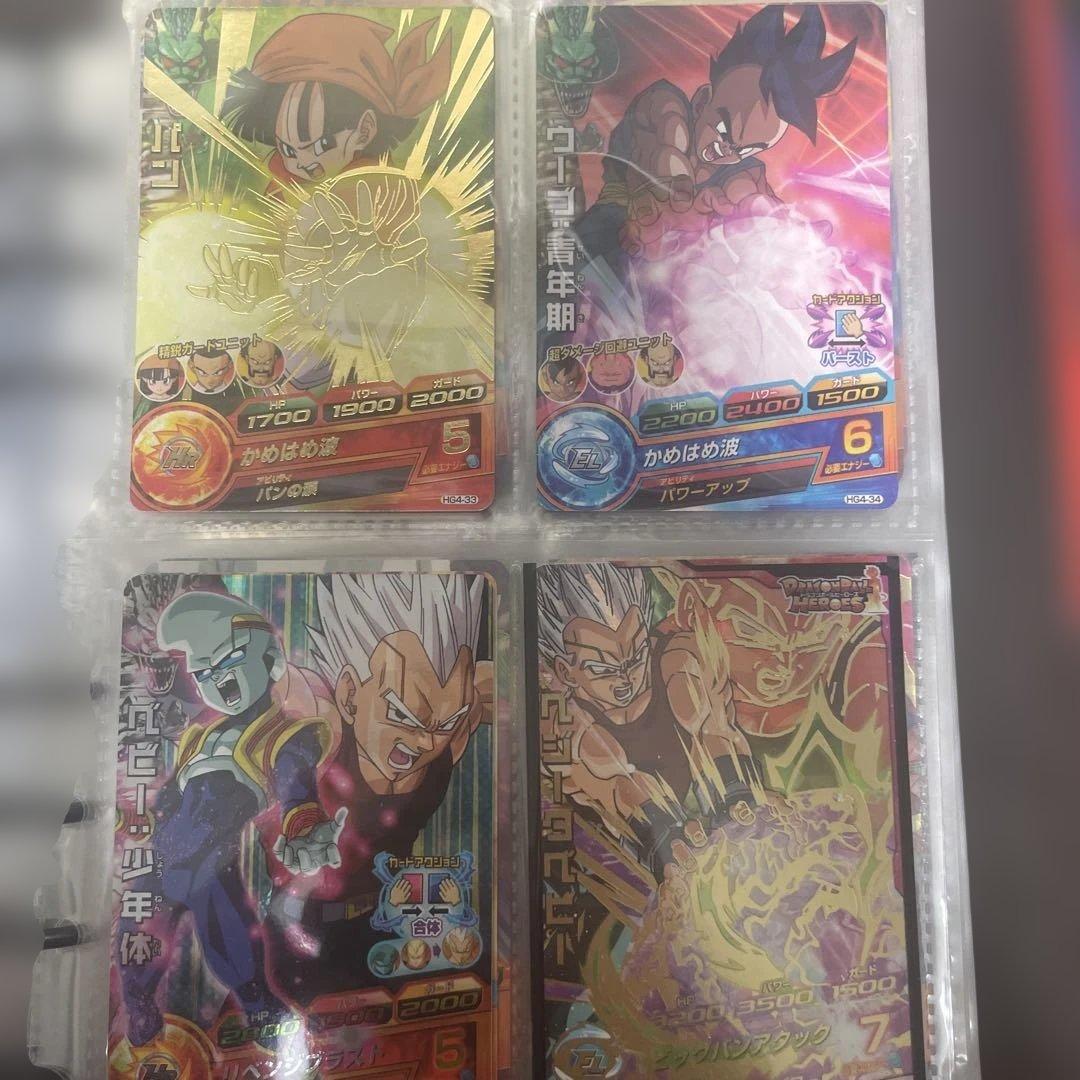 ハ*豆様 ドラゴンボールヒーローズ フルコンプセット