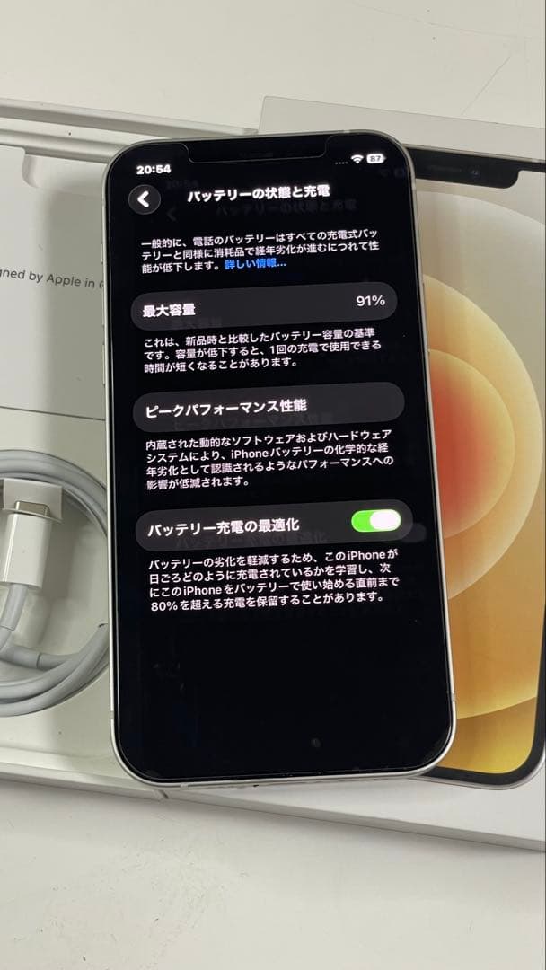 Iphone 12 / 256GB SIMフリー91%