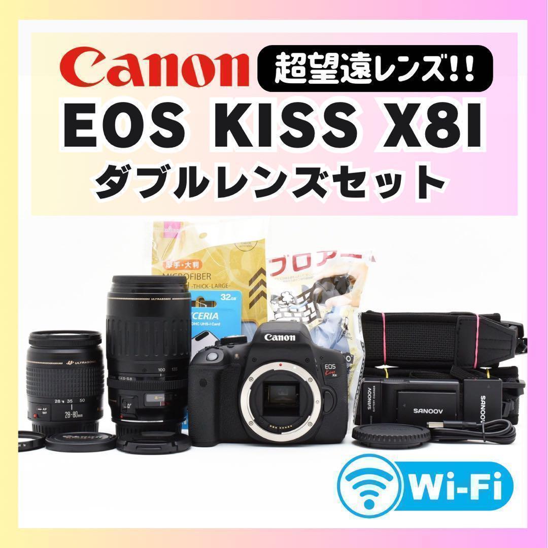 ✨超・簡単操作✨Wi-Fi画像転送 ✨CANON KISS X8i ダブルレンズ
