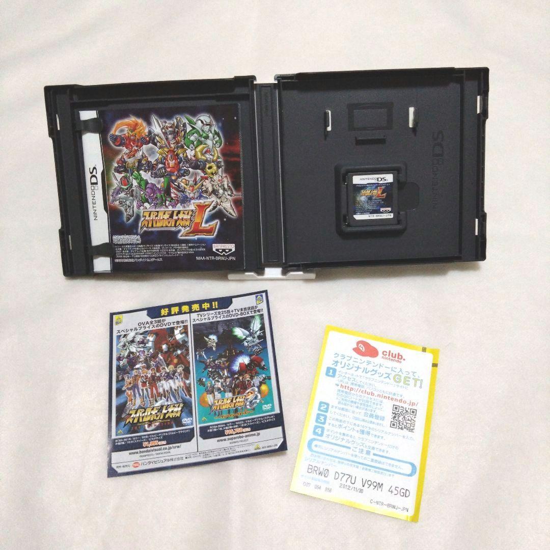 【匿名配送】スーパーロボット大戦シリーズ 5本セット