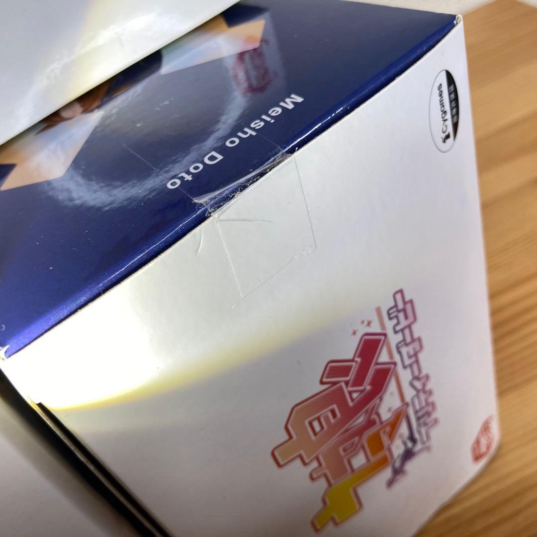 ウマ娘 プリティーダービー フィギュア ４つセット プライズ品