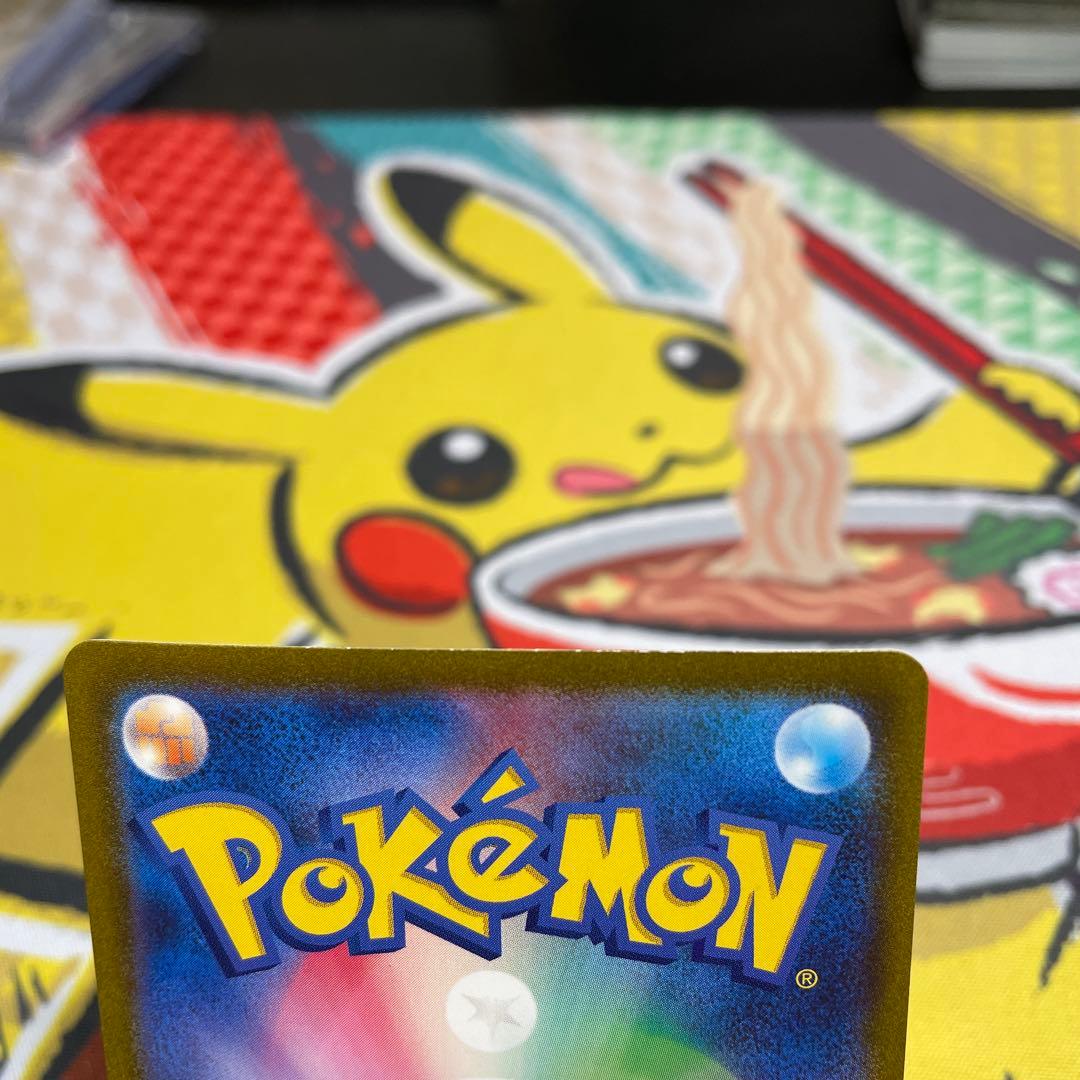 【キャンペーン便乗価格】フシギバナex SAR SV2a