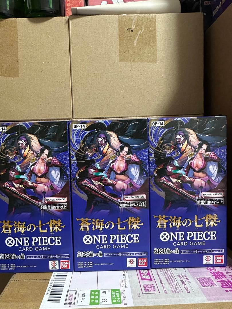 蒼海の七傑 新品未開封 テープ付き 3BOX ワンピースカード