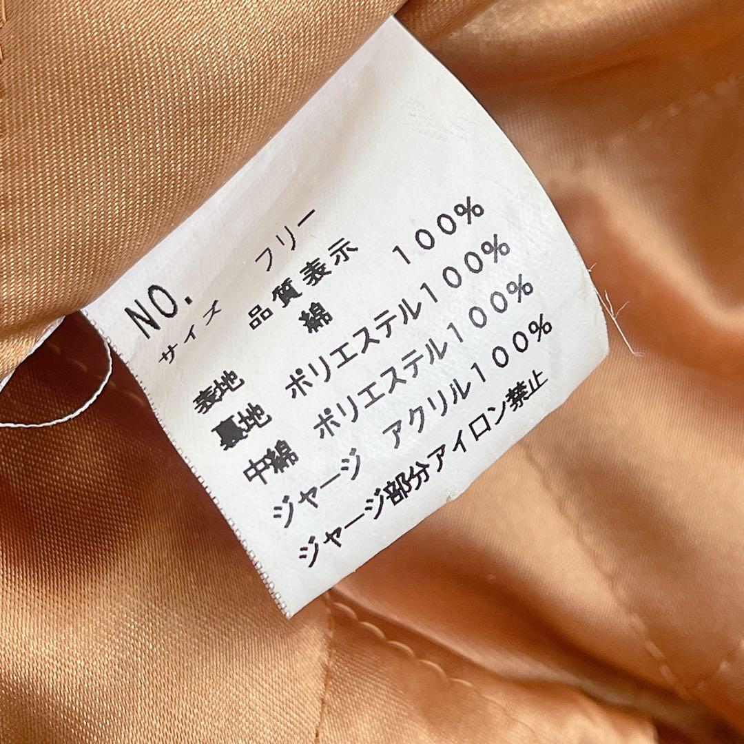 HOSHIHIME ベロア スカジャン 龍 ドラゴン ワインレッド コットン