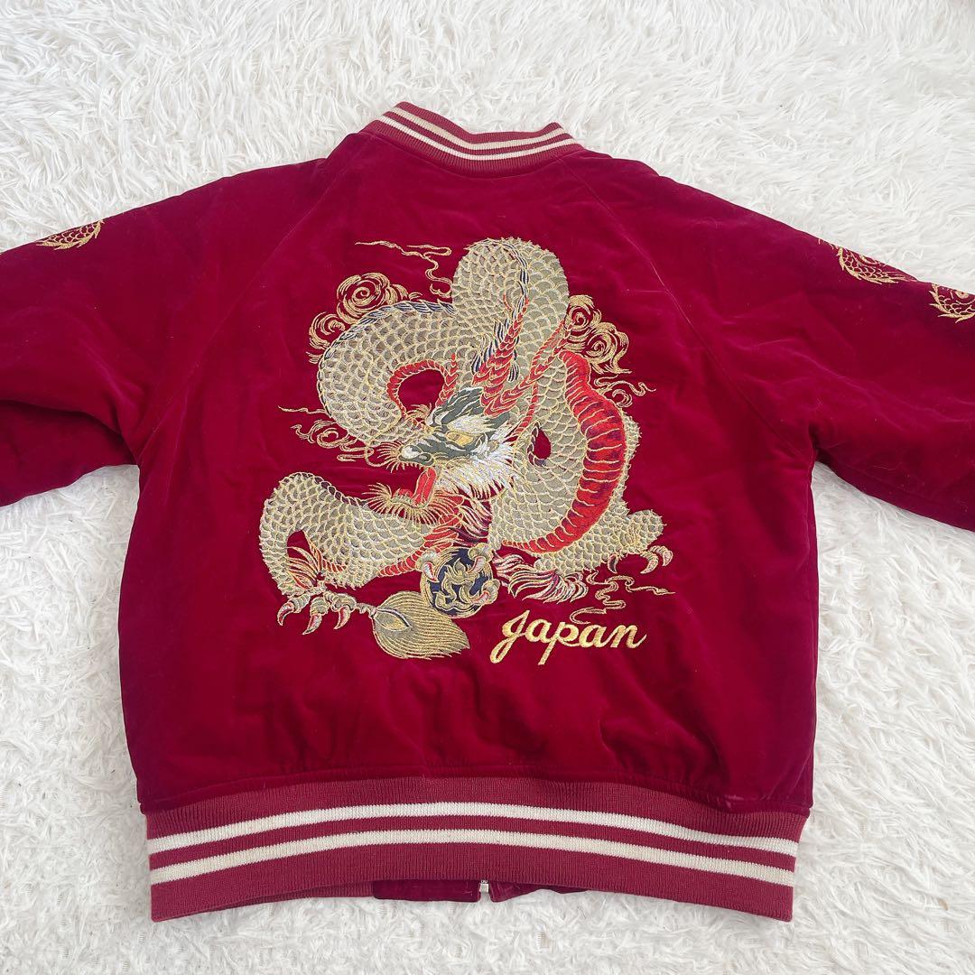HOSHIHIME ベロア スカジャン 龍 ドラゴン ワインレッド コットン