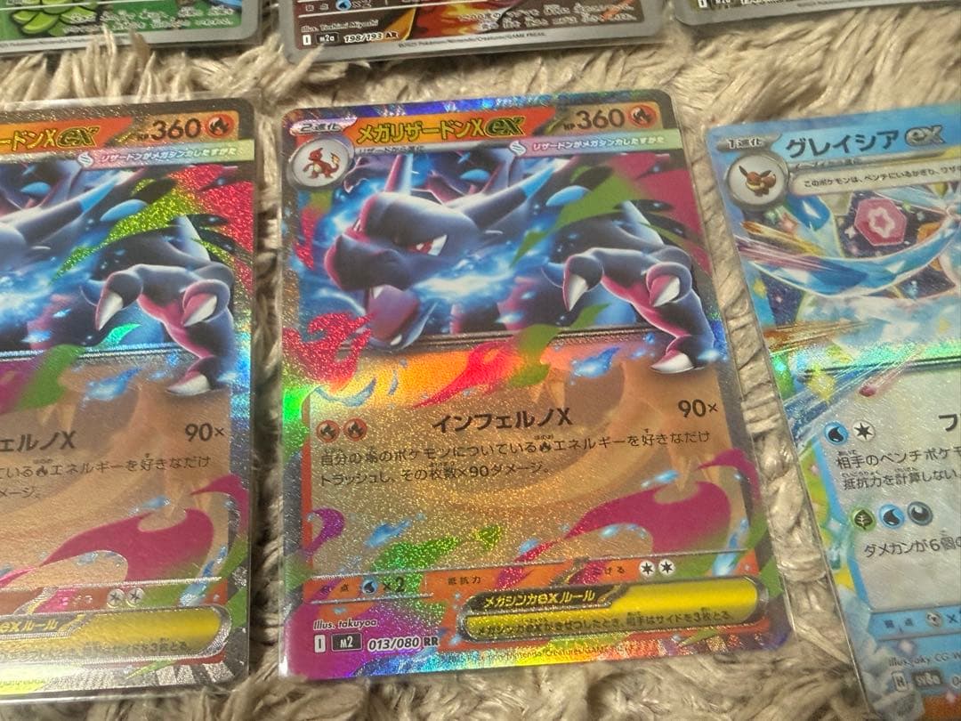 ポケモンカード　AR MA RR 各種　欲しい物コメントください24枚