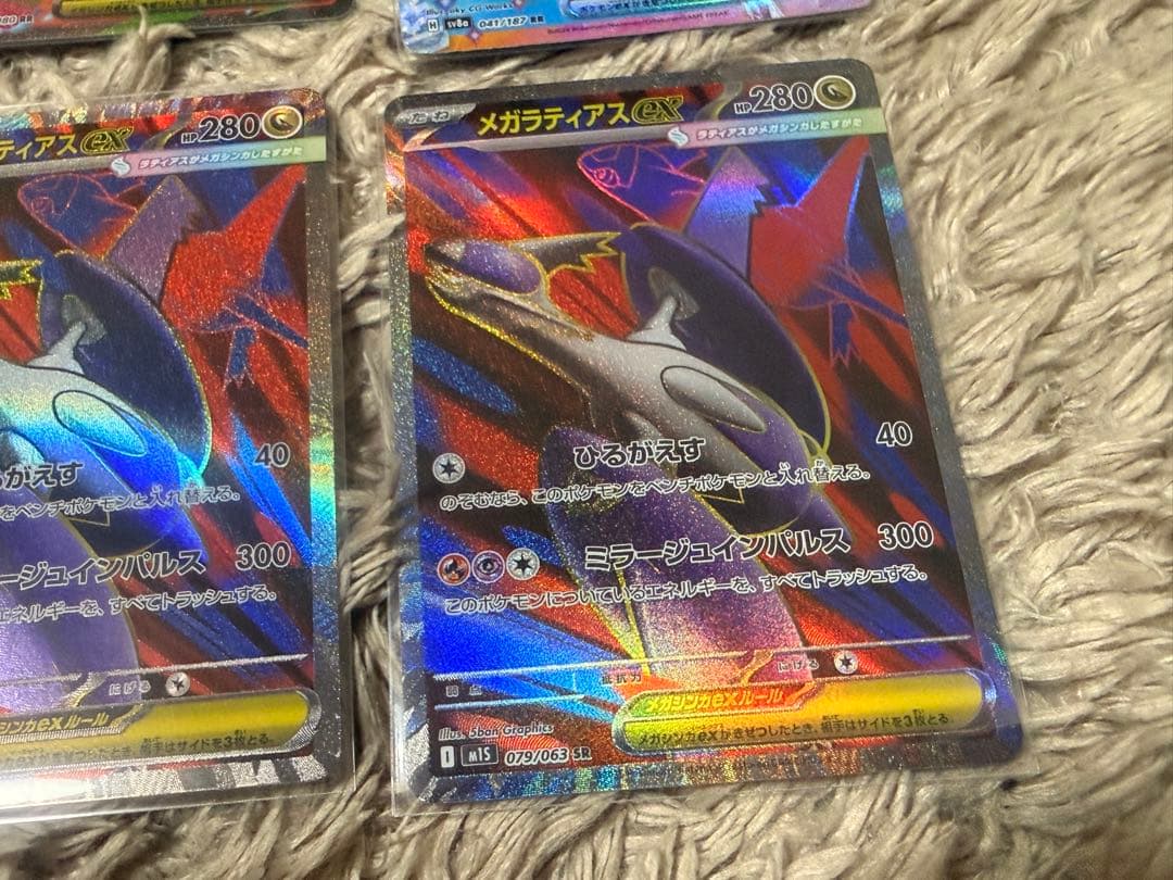 ポケモンカード　AR MA RR 各種　欲しい物コメントください24枚