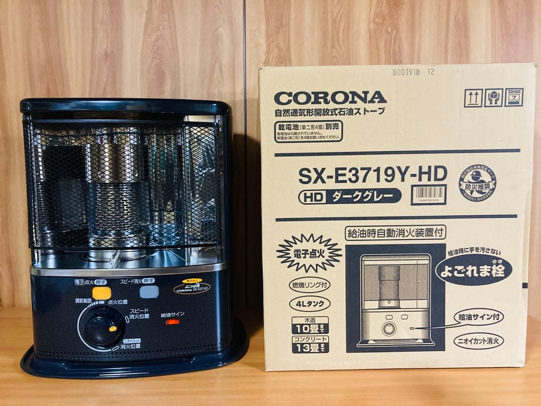 コロナ 速暖！ パワフルモデル SX-E3719Y-HD