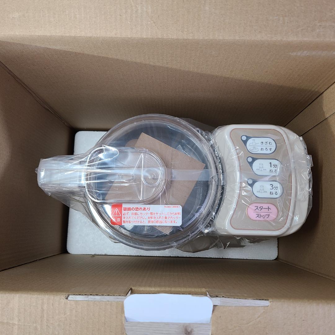 【未使用】マル球産業　MARUKYU スーパーカッター力くん　MS-D867