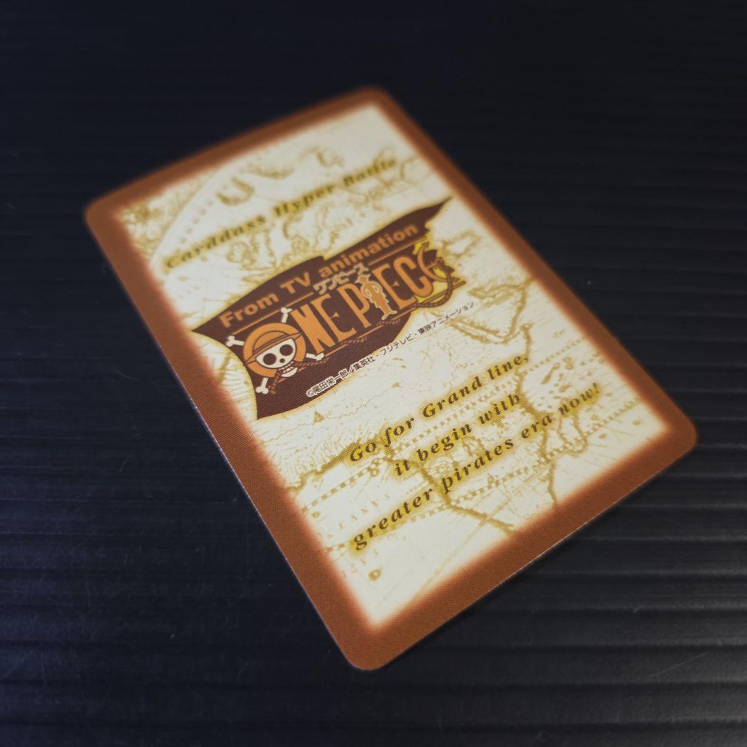 非売品 ワンピース ハイパーバトル めざせ海賊王 ナミ 最良の航海士 C-W3