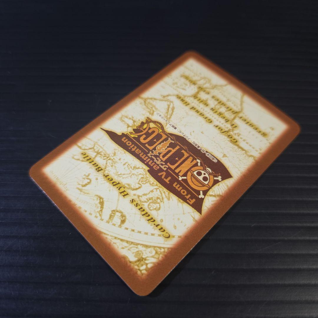 非売品 ワンピース ハイパーバトル めざせ海賊王 ナミ 最良の航海士 C-W3