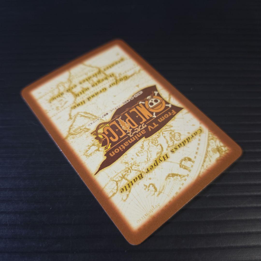 非売品 ワンピース ハイパーバトル めざせ海賊王 ナミ 最良の航海士 C-W3