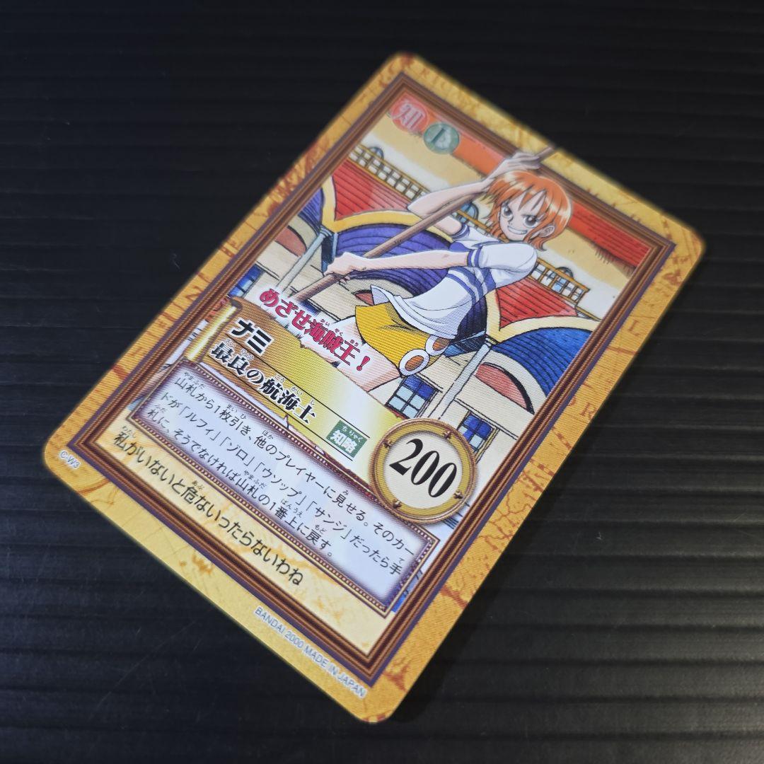 非売品 ワンピース ハイパーバトル めざせ海賊王 ナミ 最良の航海士 C-W3