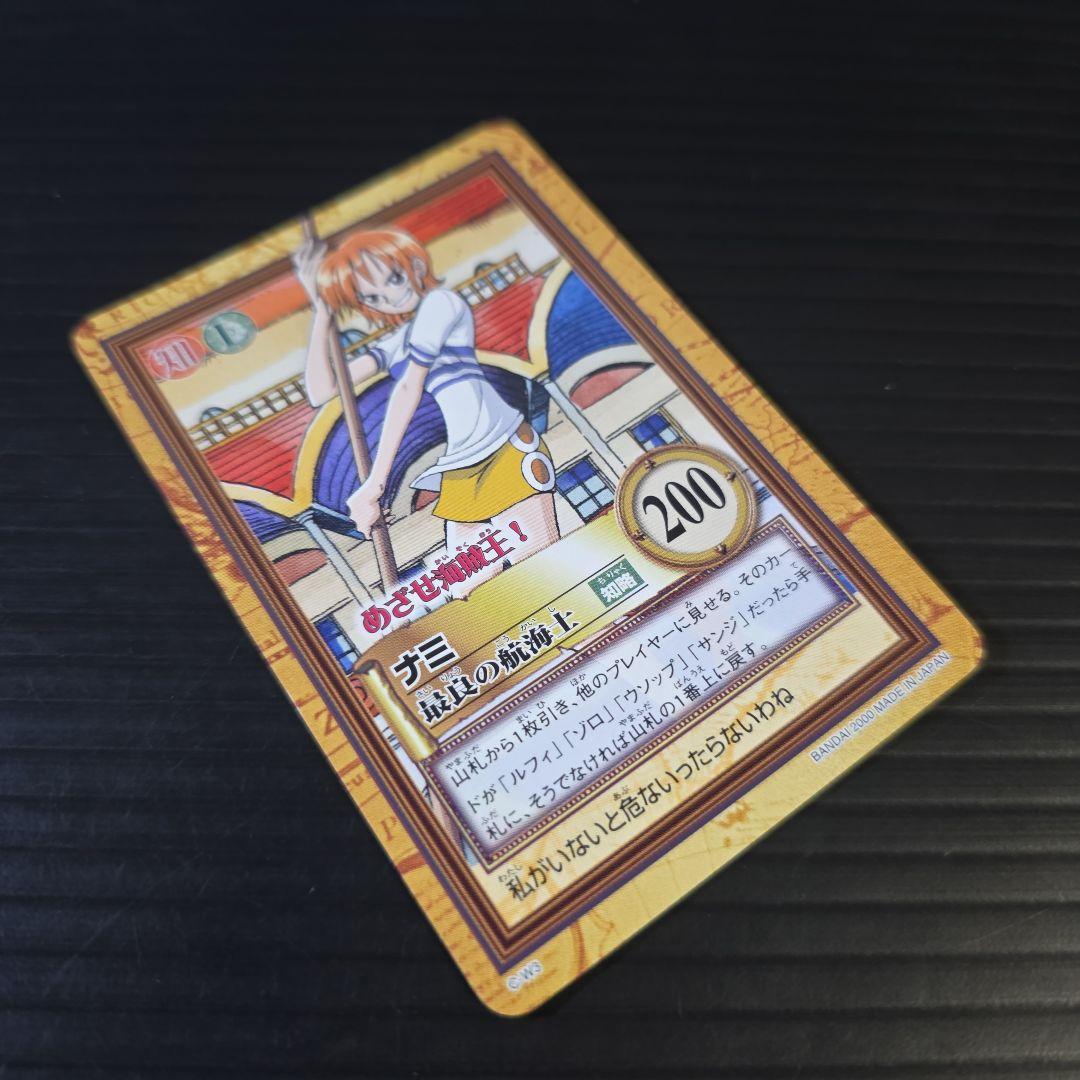 非売品 ワンピース ハイパーバトル めざせ海賊王 ナミ 最良の航海士 C-W3