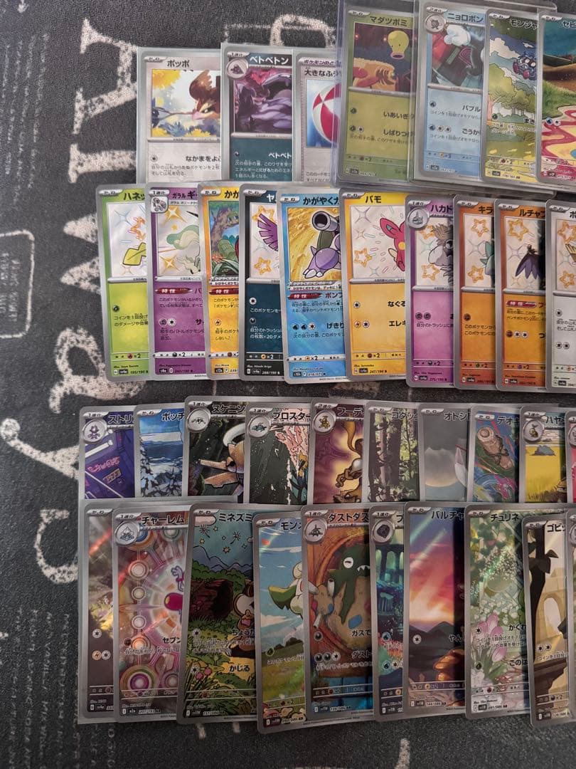 ポケモンカード AR・S・K・マスボまとめ売り