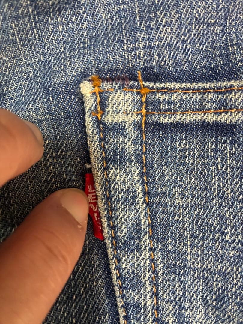 リーバイス　levi's 505 BIGE ビッグe リペア有　リメイク