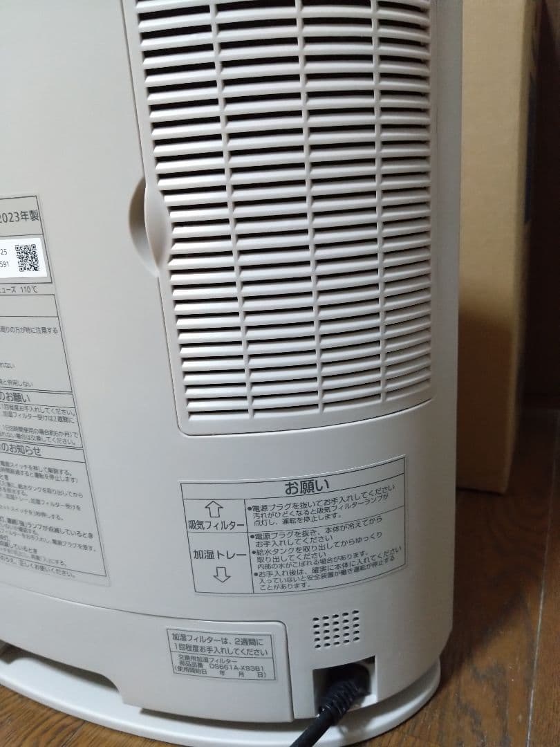 パナソニック セラミックファンヒーター ★未使用加湿機能付