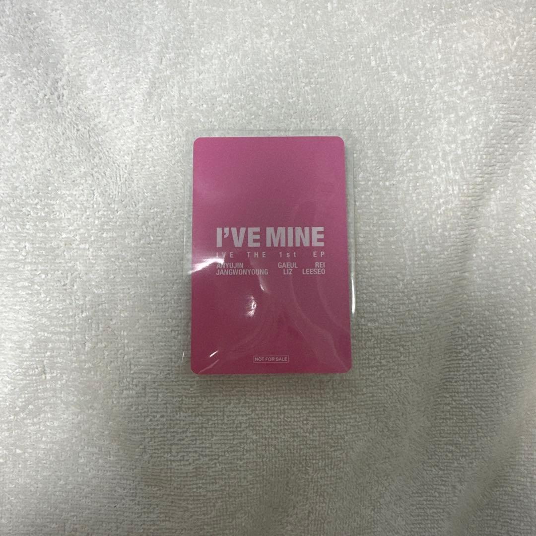 IVE MINE 会場限定 特典 トレカ ウォニョン 大阪 2/7