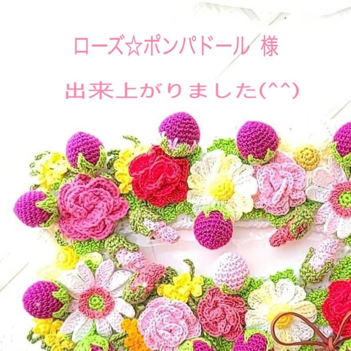 プックリ苺&お花たち＊BOX型＊2段重ね＊ティッシュカバーを2品