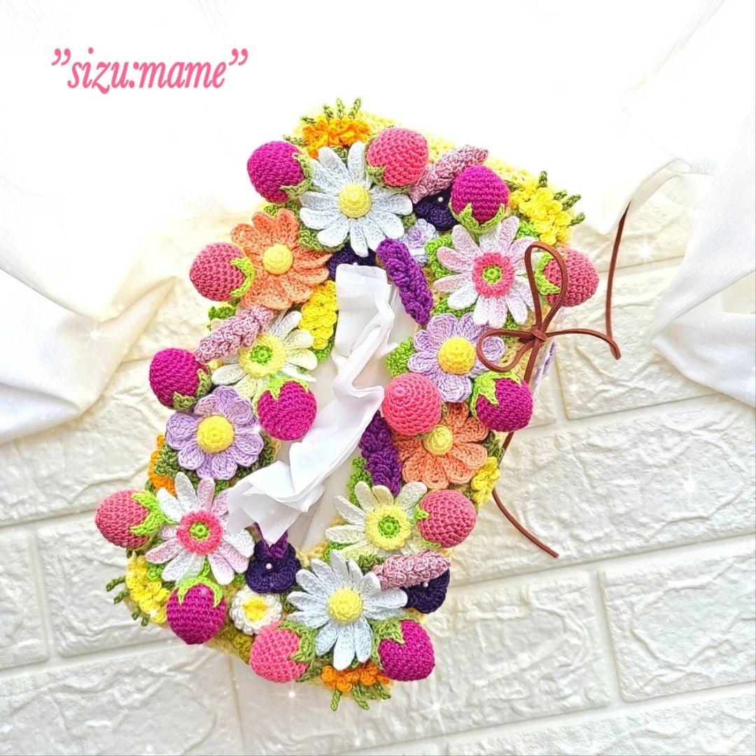 プックリ苺&お花たち＊BOX型＊2段重ね＊ティッシュカバーを2品