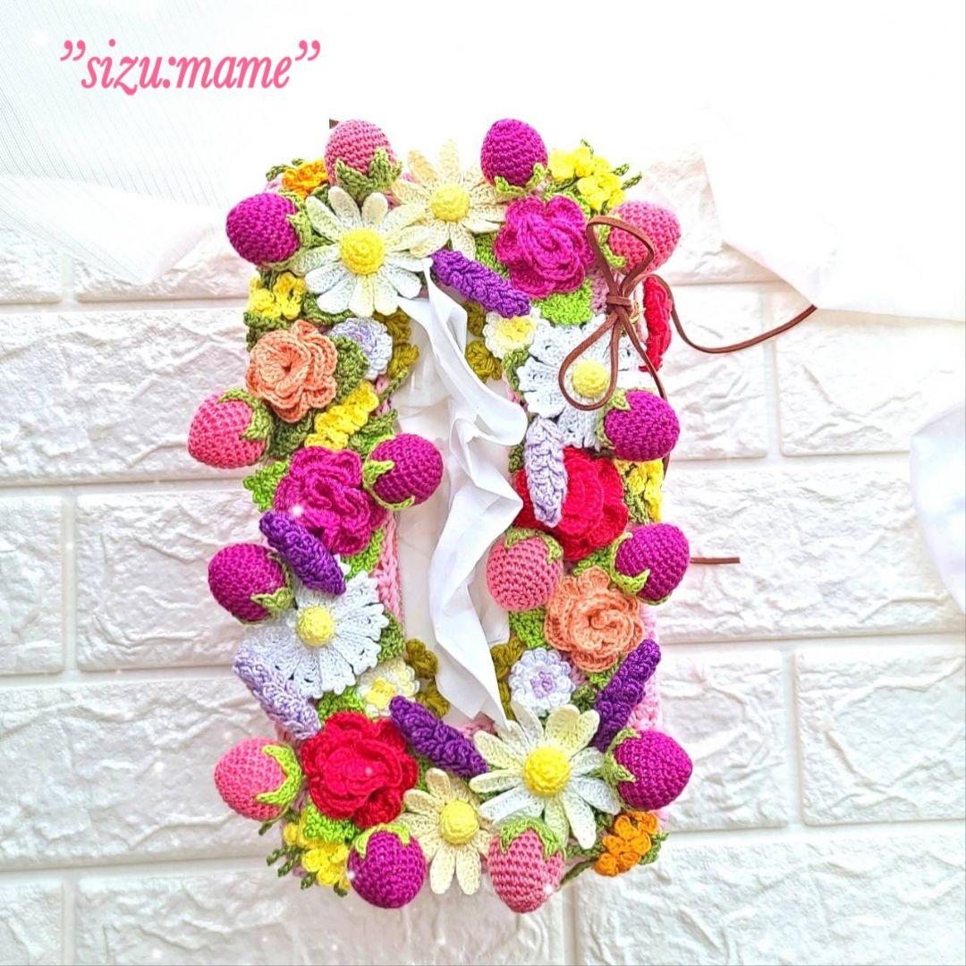 プックリ苺&お花たち＊BOX型＊2段重ね＊ティッシュカバーを2品