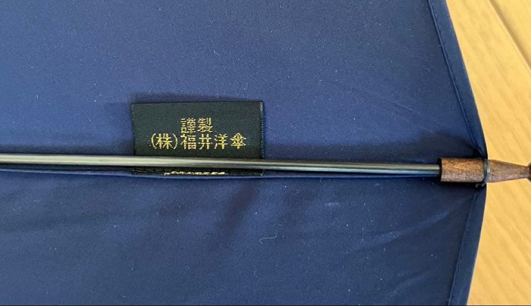 アンブレラ ヌレンザ カーボン