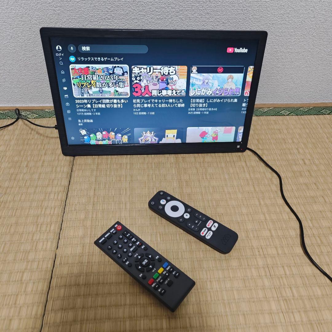 14型ポータブルテレビ WiFi動画App/地上波️✨チューナー内蔵2025年製