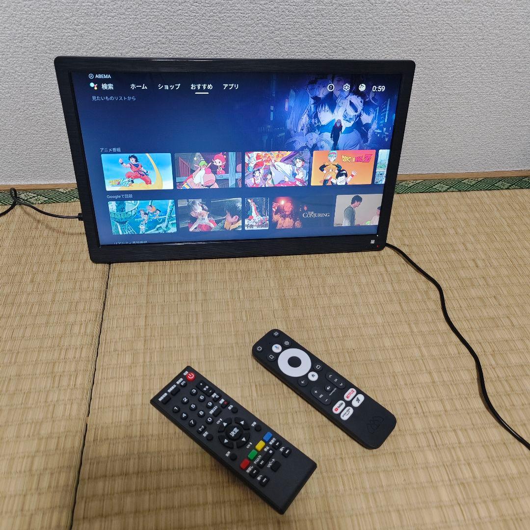 14型ポータブルテレビ WiFi動画App/地上波️✨チューナー内蔵2025年製