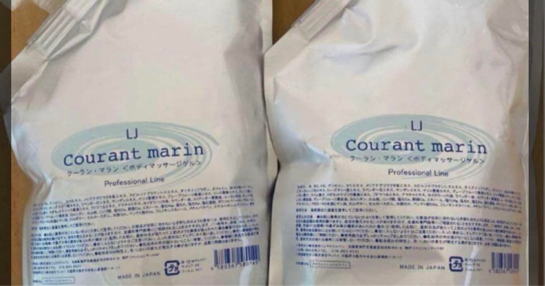 クーランマラン２つ