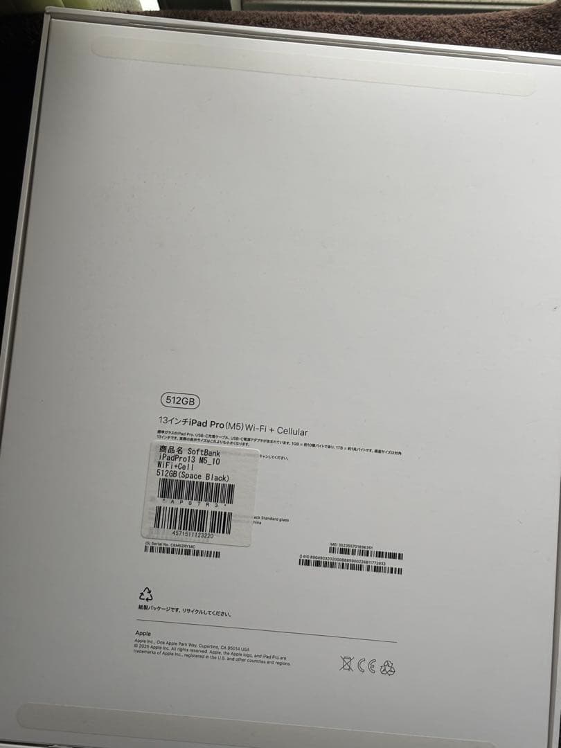 Apple iPad Pro 13インチ 512GBブラック