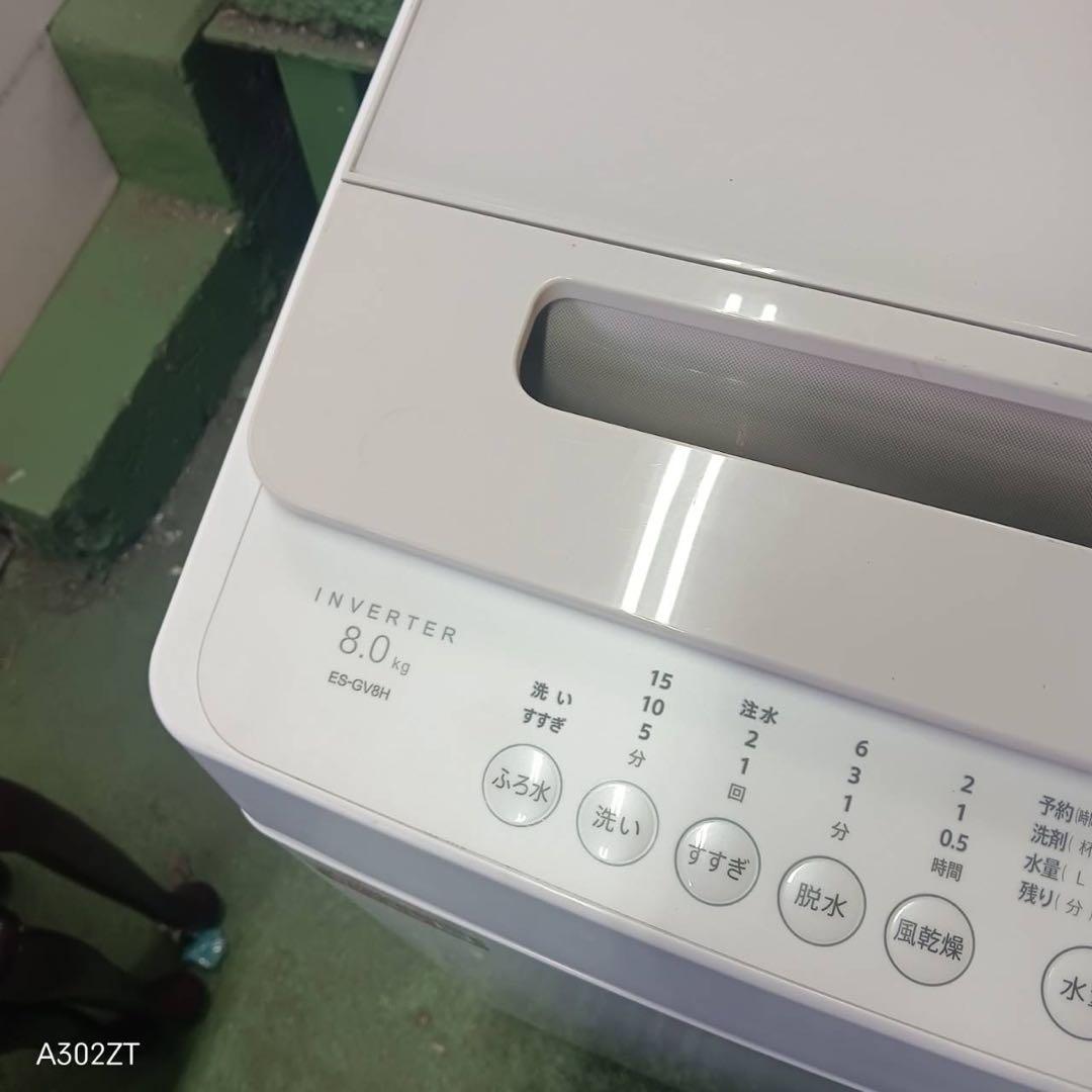 382 一都三県対応　2023年製　SHARP 洗濯機　容量8kg 極美品