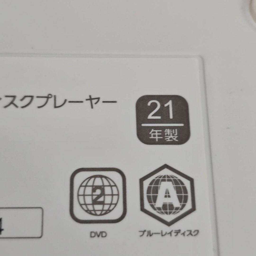 ヨシ本日限定値下げTOSHIBA REGZA レグザポータブルプレーヤー