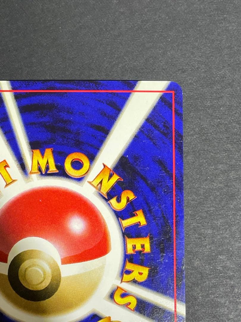 ポケモンカード GR団のミュウツー 旧裏