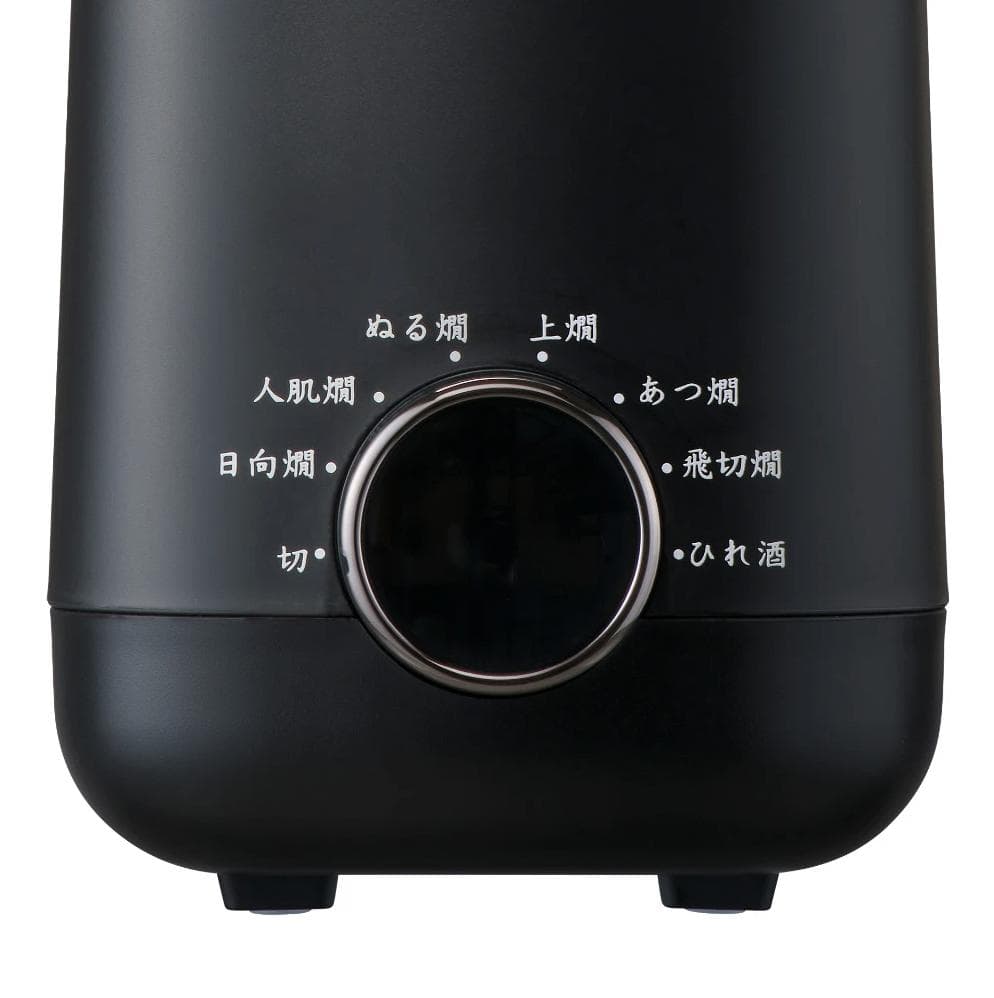 コイズミ 酒燗器 かんまかせ 湯煎タイプ 温度調節 保温機能付き ブラック