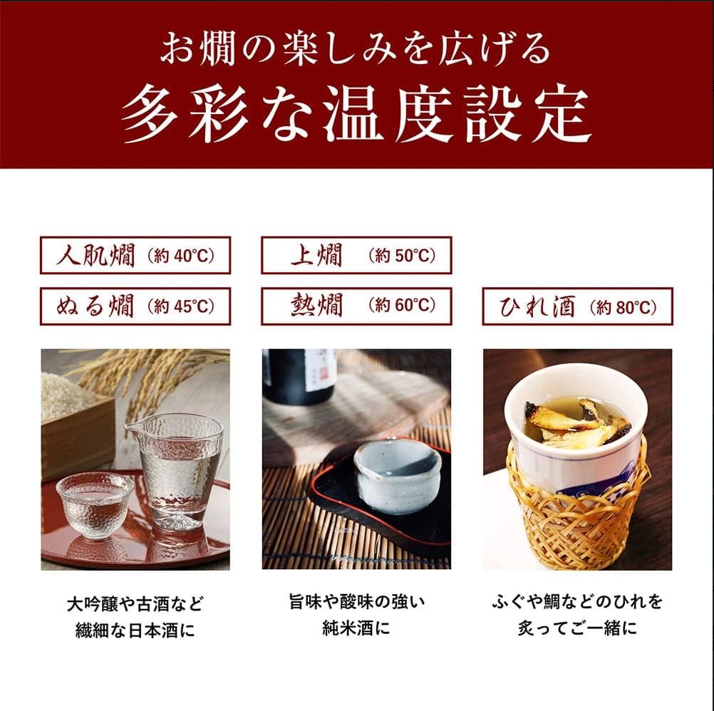 コイズミ 酒燗器 かんまかせ 湯煎タイプ 温度調節 保温機能付き ブラック