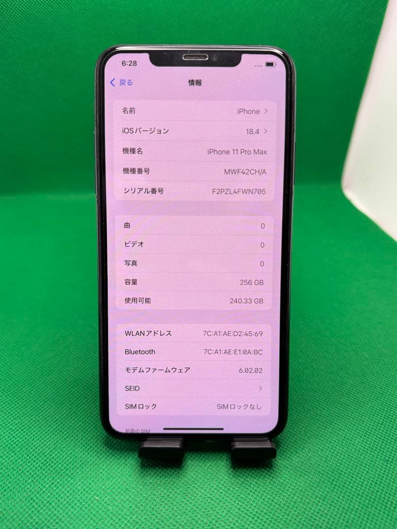 7494 IPHONE 11 PRO MAX 256GB SIM フリー