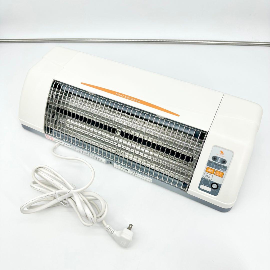 高須産業 壁掛け ヒーター SDG-1200GSM 脱衣室 トイレ お風呂