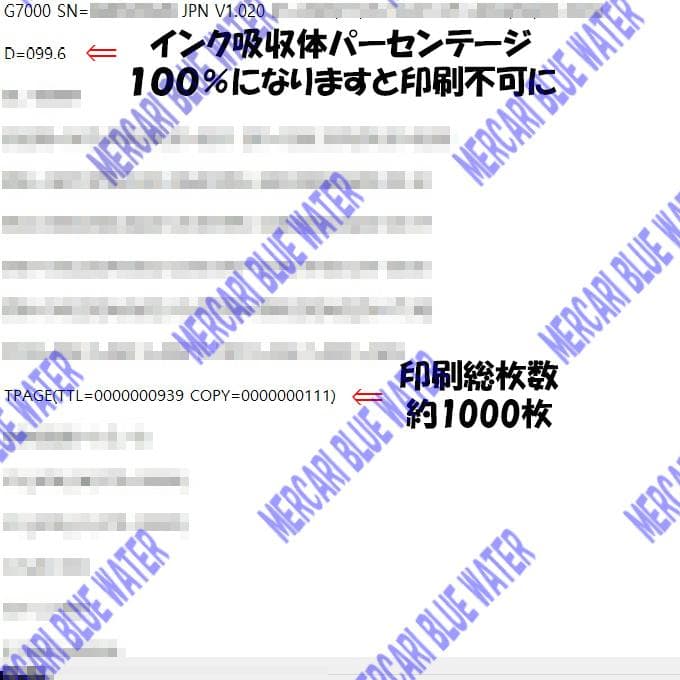 作動品 最安値 Canon G6030 インクゼットプリンター ギガタンク搭載