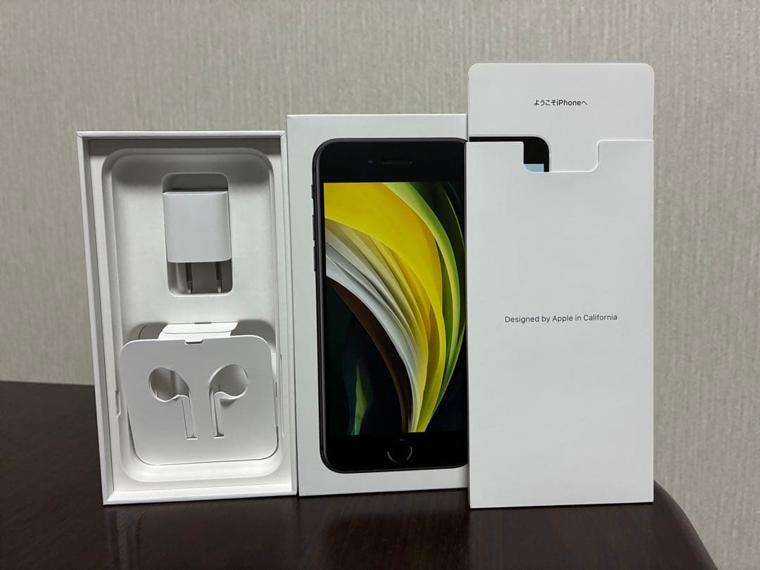Apple iPhone SE 第二世代 ブラック 64GB
