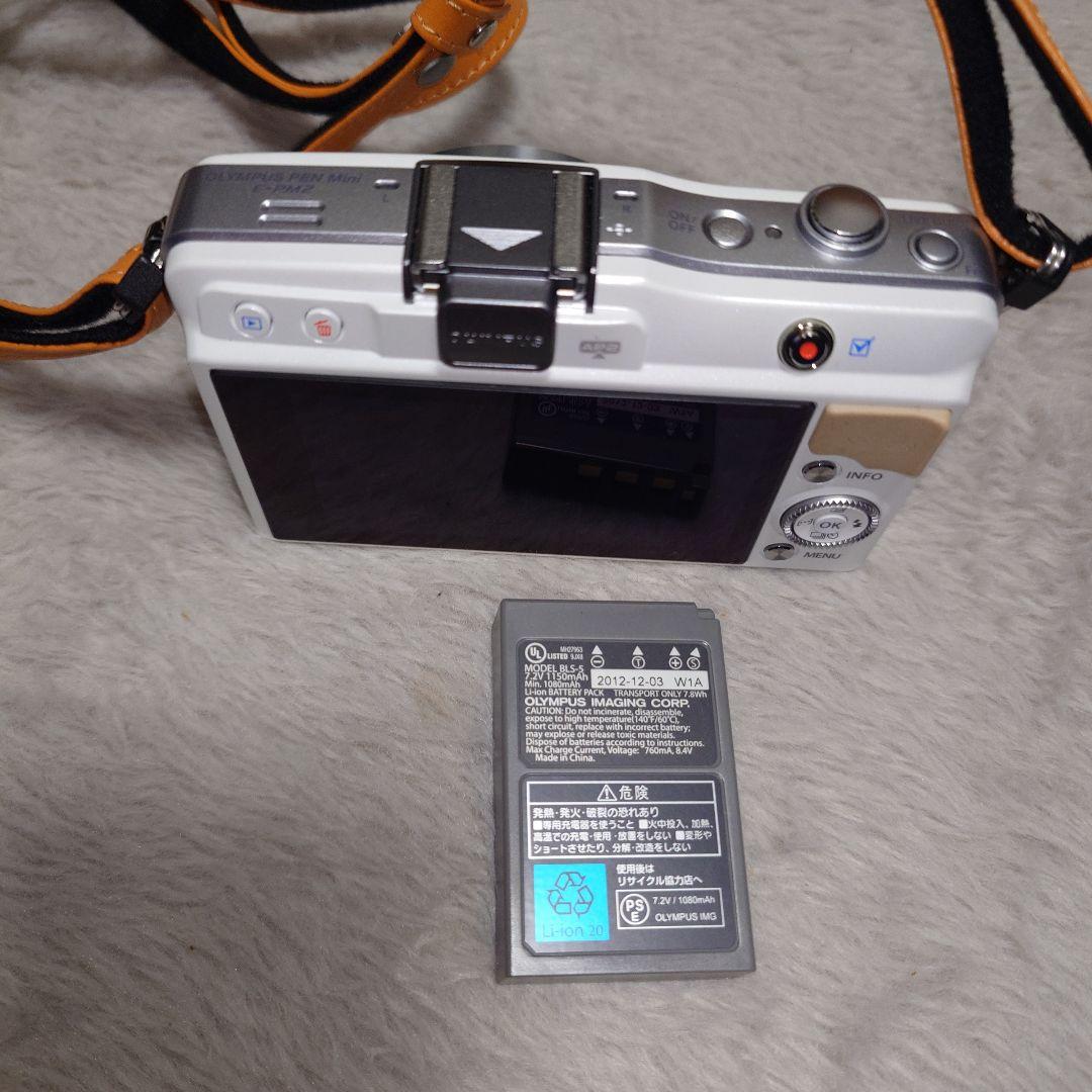 OLYMPUS ミラーレス一眼 ホワイト バッテリー付き