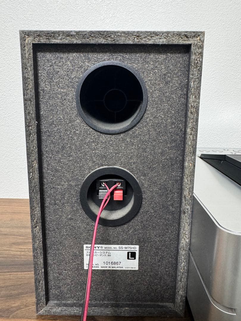 【美品】SONY ミニコンポ 2スピーカー付き