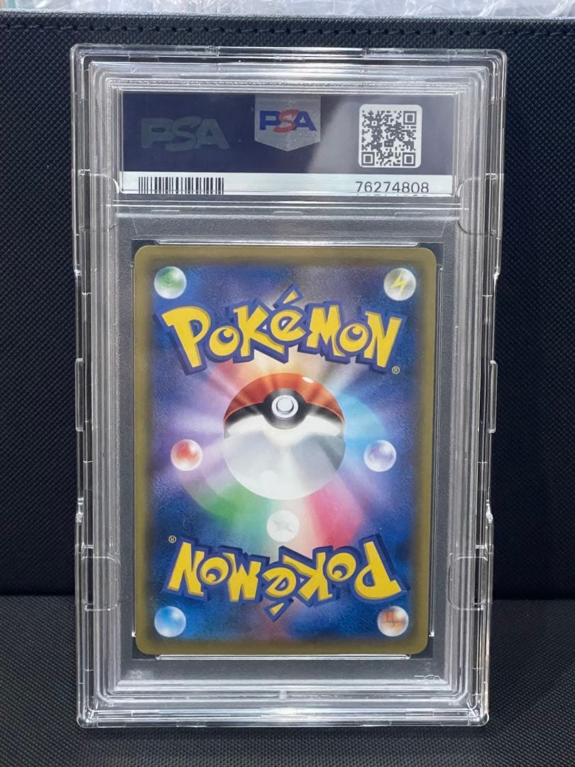 メイ SR SM11b ドリームリーグ psa10 ポケモンカード