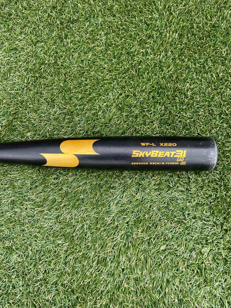 【値下げ】SSK 中学硬式野球用バット スカイビート31 & 竹バット セット