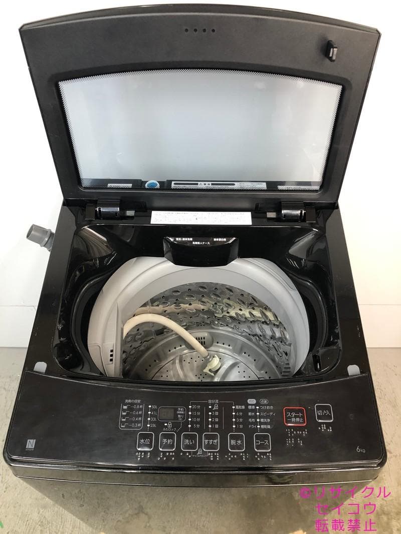 【中古】ニトリ洗濯機 6Kg 2023年式2511231717